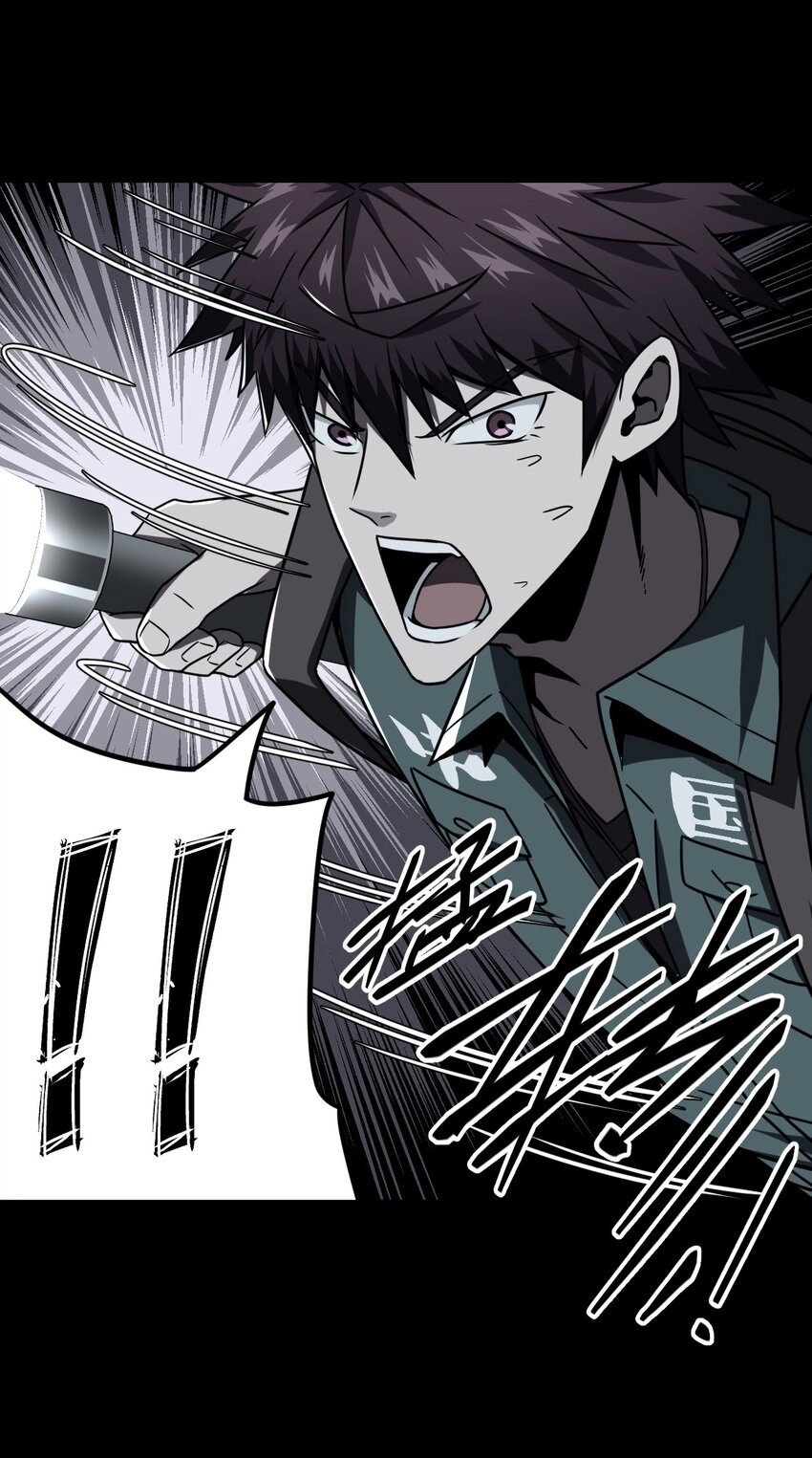 我当道士那些年漫画,016 这世上真有龙？1图