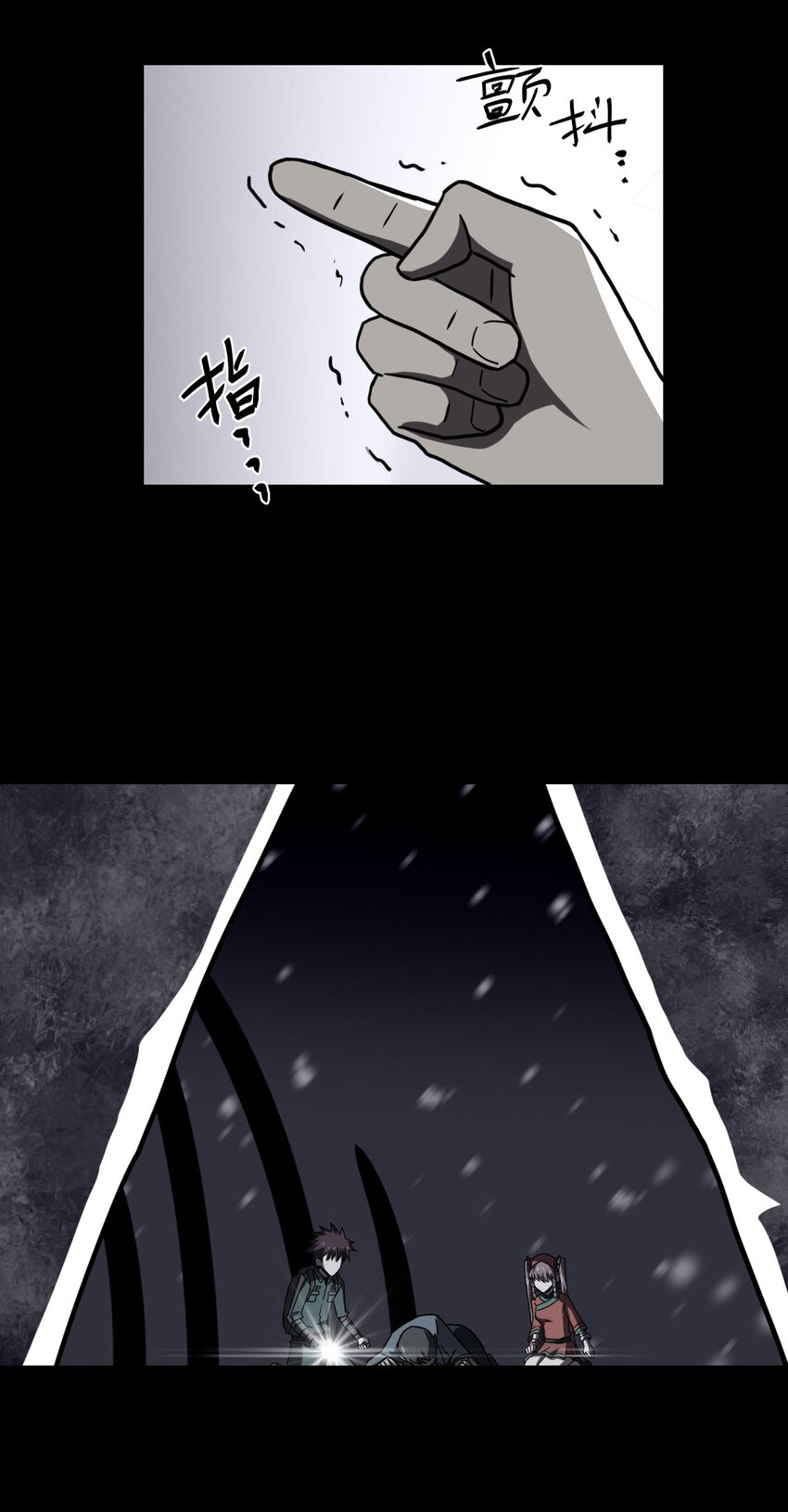 我当道士那些年漫画,016 这世上真有龙？2图