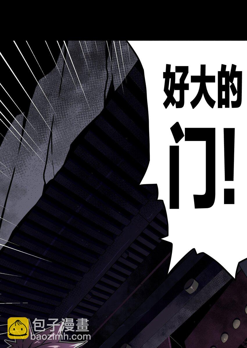 我当道士那些年漫画,015 谁是你的女朋友？！1图