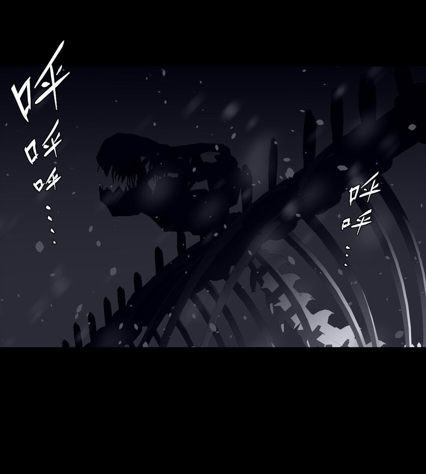 我当道士那些年漫画,016 这世上真有龙？1图