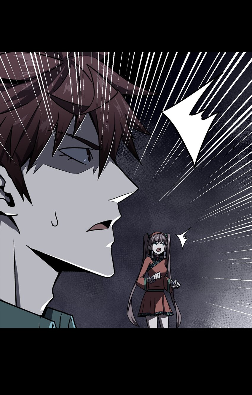 我当道士那些年漫画,015 谁是你的女朋友？！2图