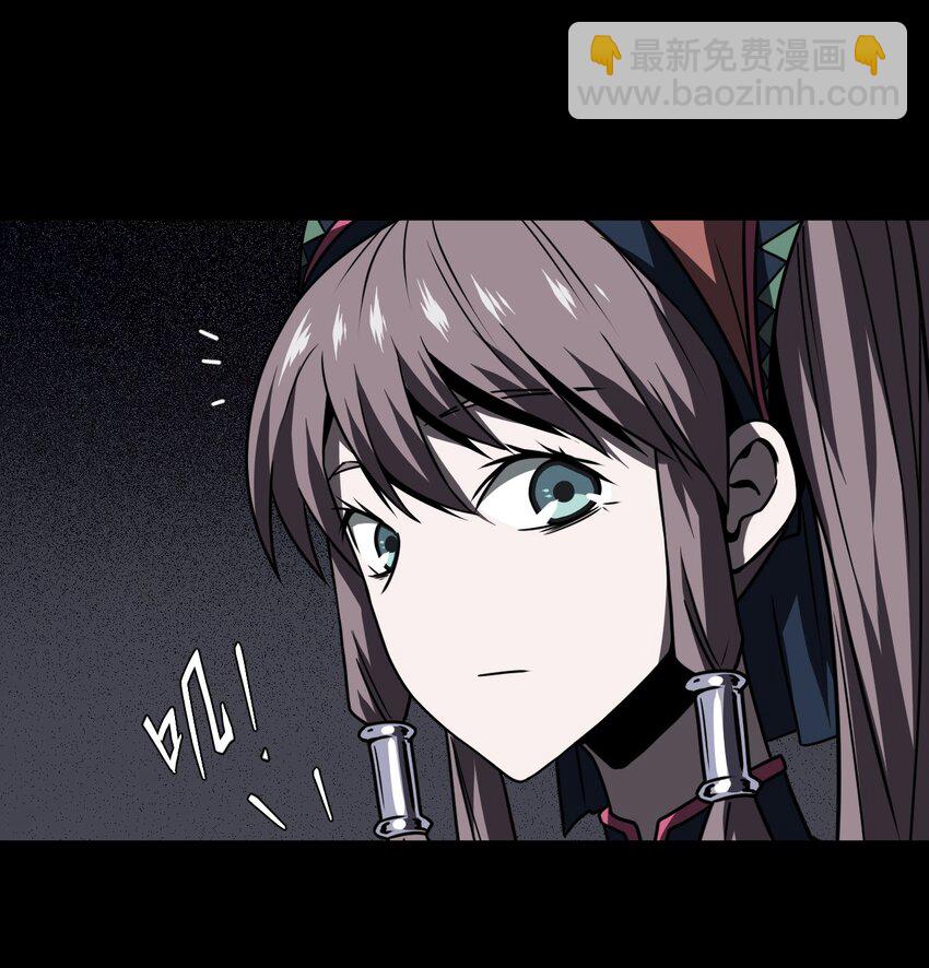 我当道士那些年漫画,015 谁是你的女朋友？！2图