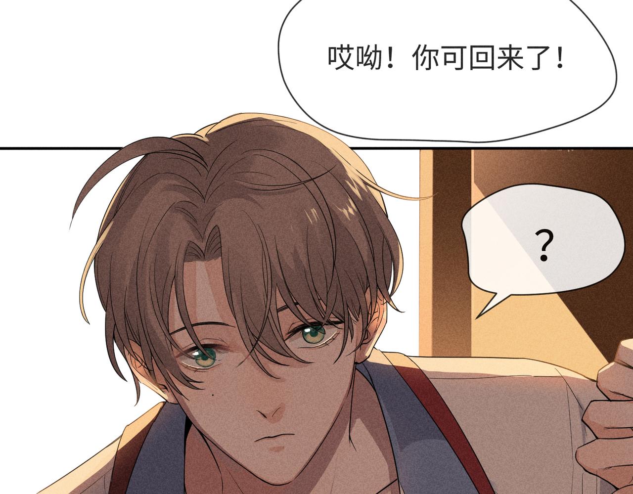 狩猎游戏视频漫画,预告1图