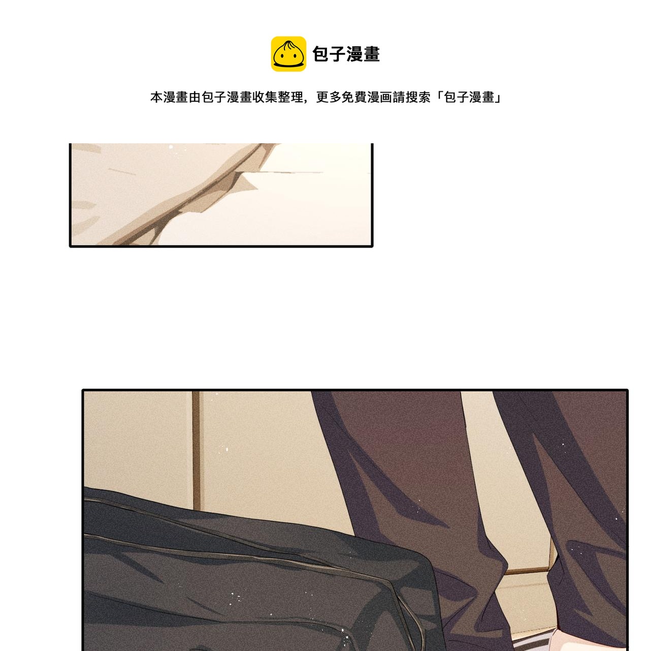 狩猎游戏视频漫画,第7话 擅自的决定1图