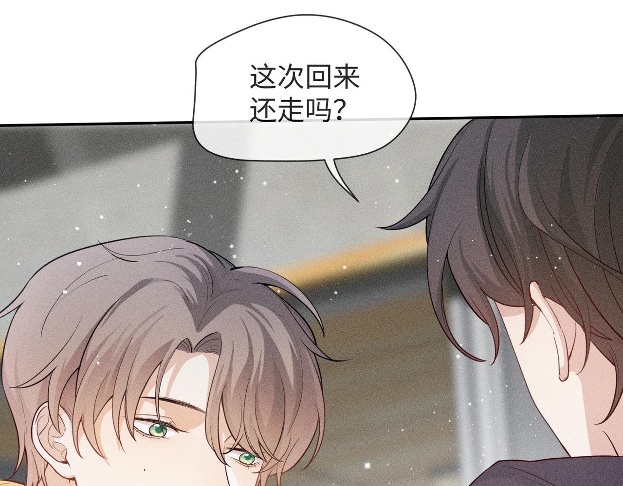狩猎游戏漫画免费在线观看全部漫画,第5话 情人2图