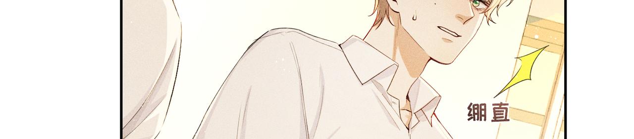 狩猎游戏视频漫画,第7话 擅自的决定2图