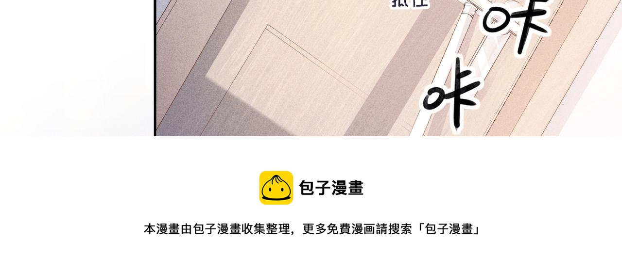 狩猎游戏视频漫画,第1话 狩猎开始1图