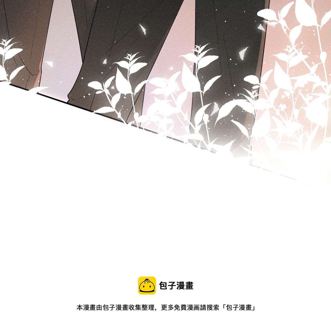 狩猎游戏by废名君讲了什么漫画,第1话 狩猎开始1图
