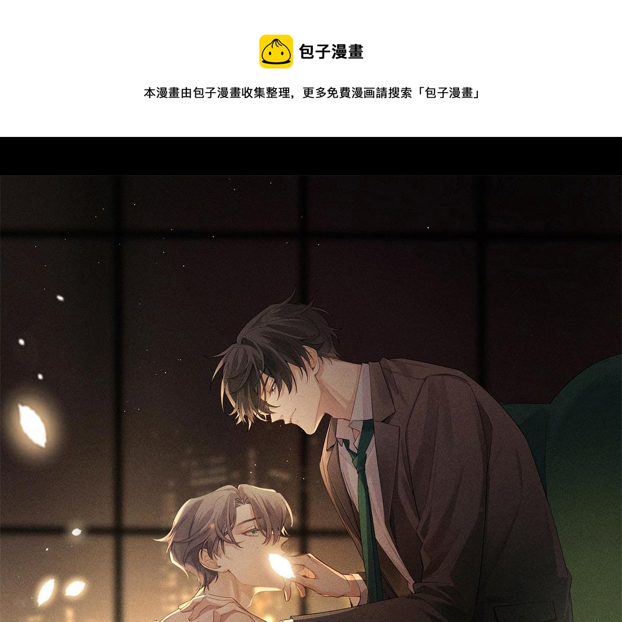 狩猎游戏漫画免费在线观看全部漫画,人物资料1图