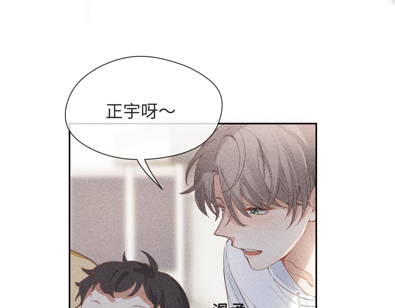 狩猎游戏视频漫画,第3话 情人2图