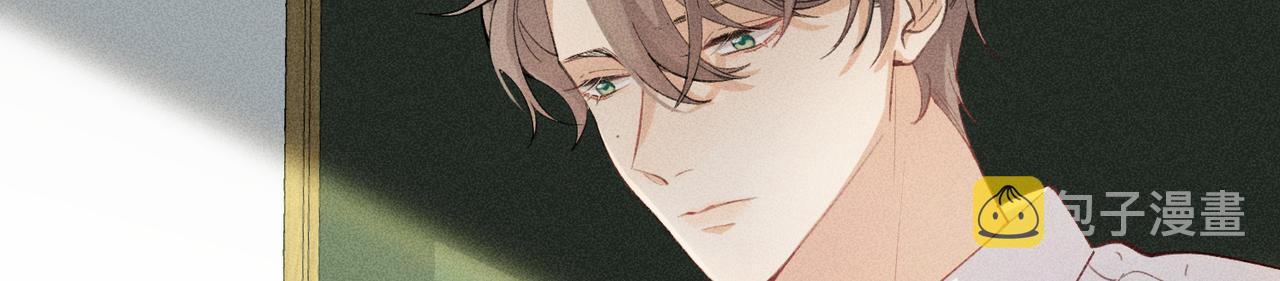 狩猎游戏视频漫画,第4话 他的软肋2图