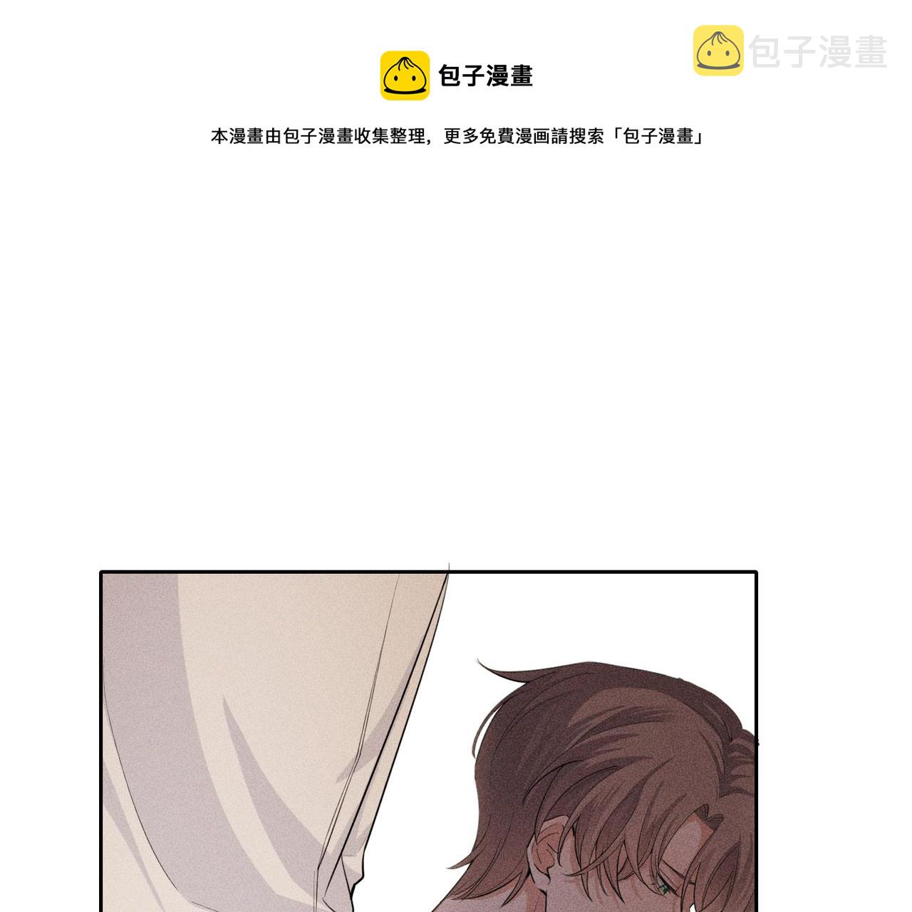 狩猎游戏视频漫画,第6话 修罗场1图