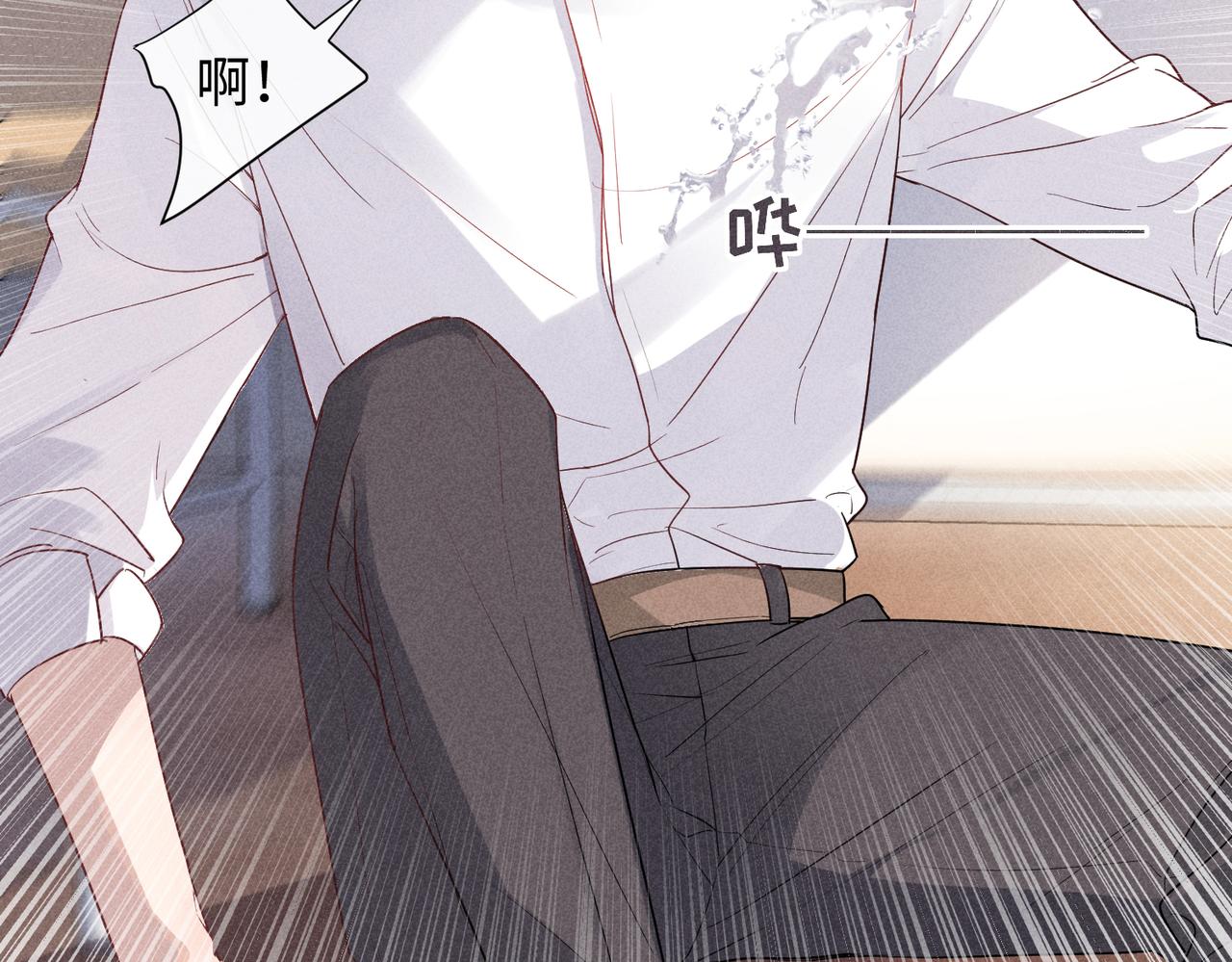 狩猎游戏by废名君讲了什么漫画,第1话 狩猎开始1图