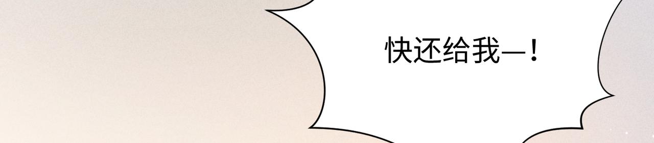 狩猎游戏by废名君讲了什么漫画,第1话 狩猎开始1图
