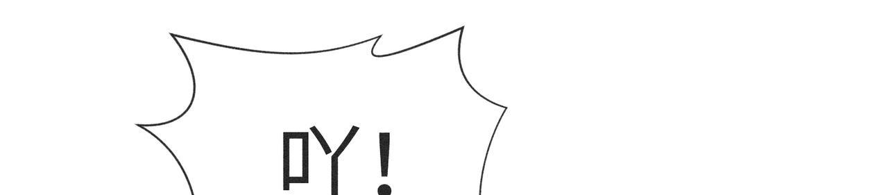 狩猎游戏视频漫画,第3话 情人1图