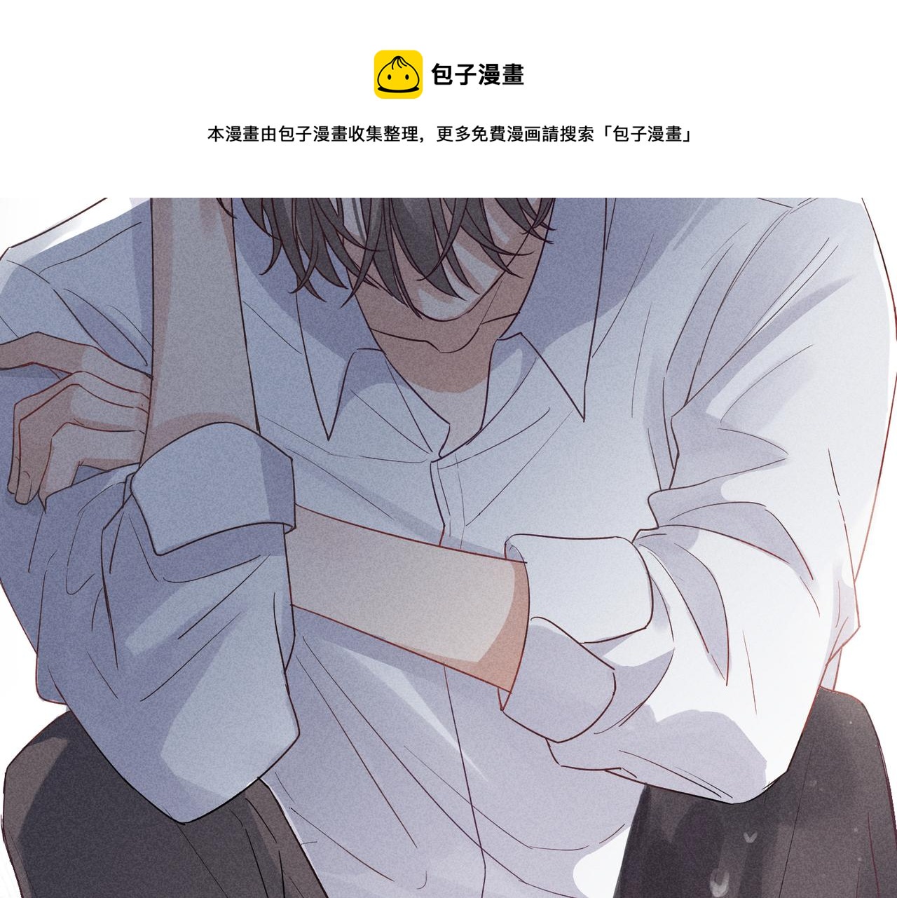 狩猎游戏by废名君讲了什么漫画,第1话 狩猎开始1图