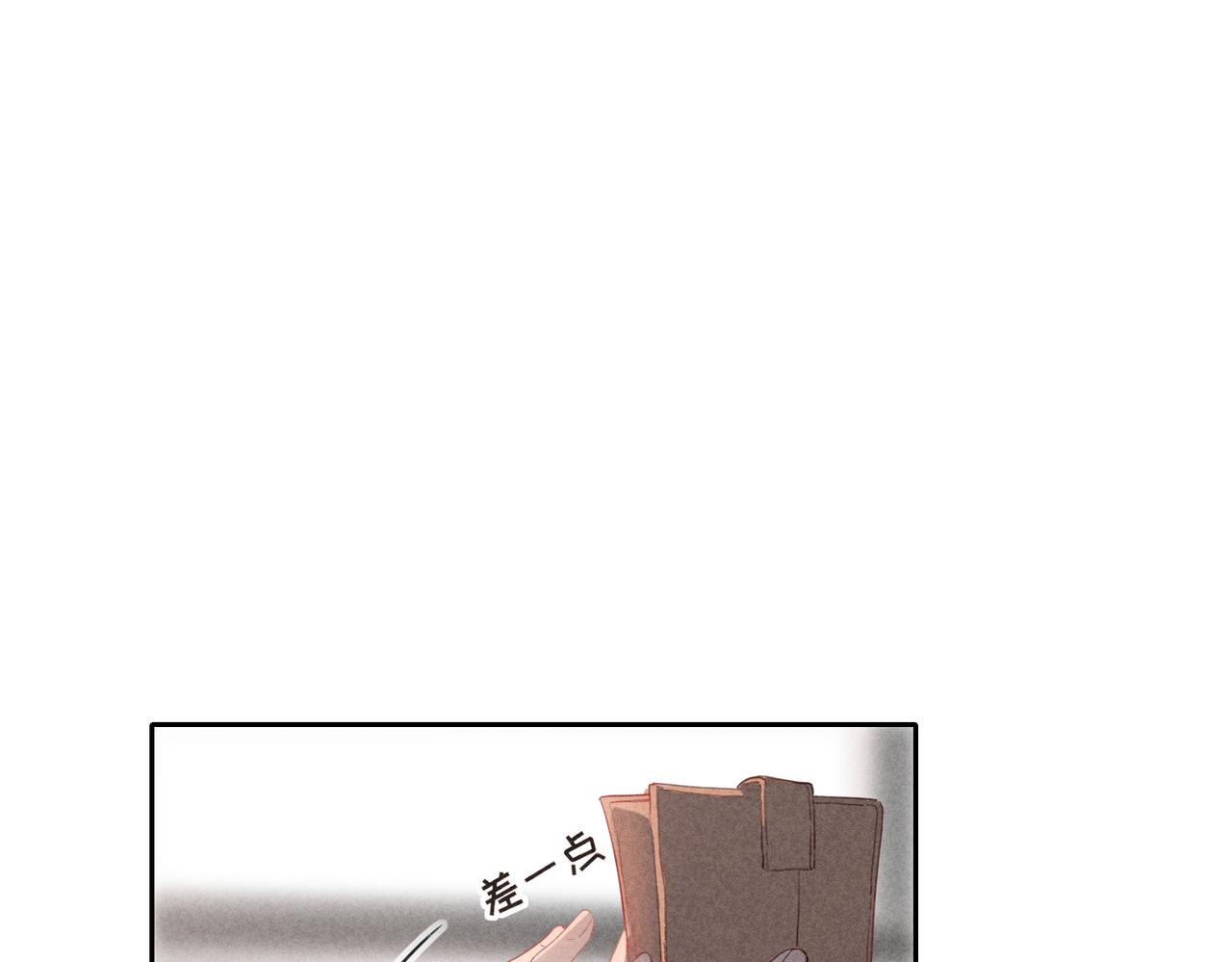 狩猎游戏by废名君讲了什么漫画,第1话 狩猎开始2图