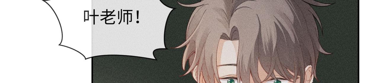 狩猎游戏漫画免费在线观看全部漫画,第4话 他的软肋1图