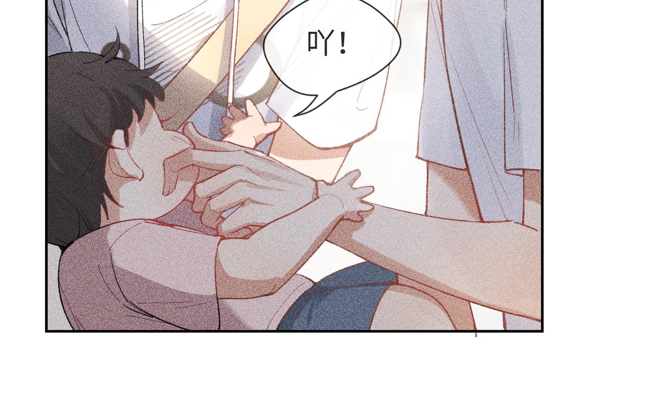狩猎游戏视频漫画,第3话 情人1图