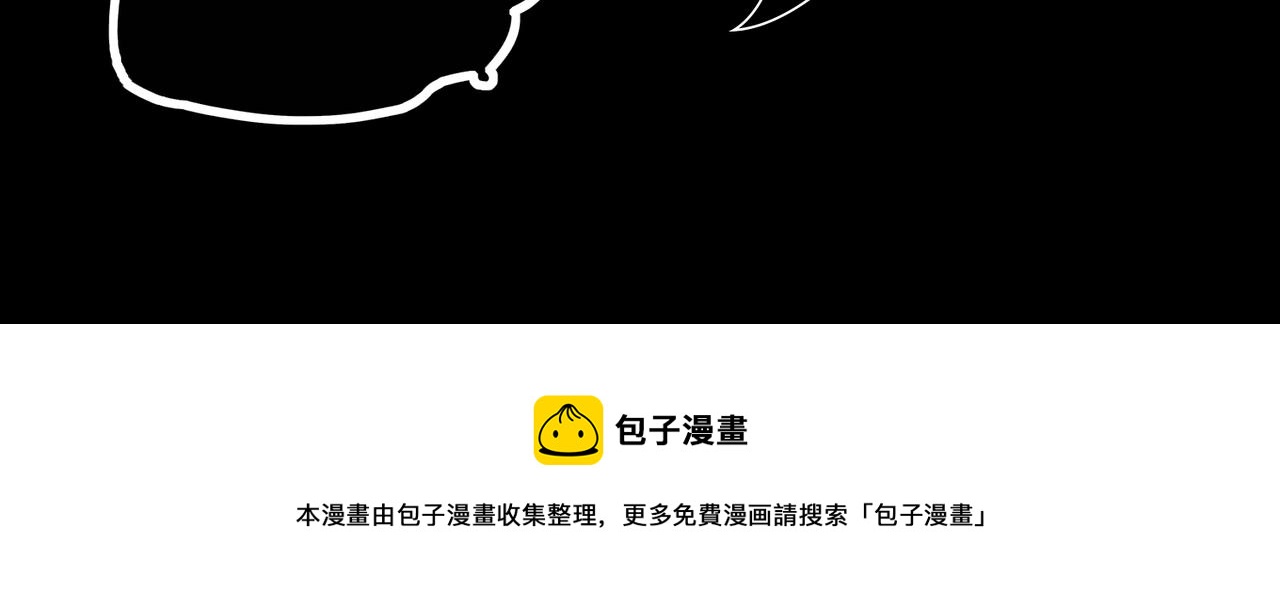 狩猎游戏by废名君讲了什么漫画,人物资料2图