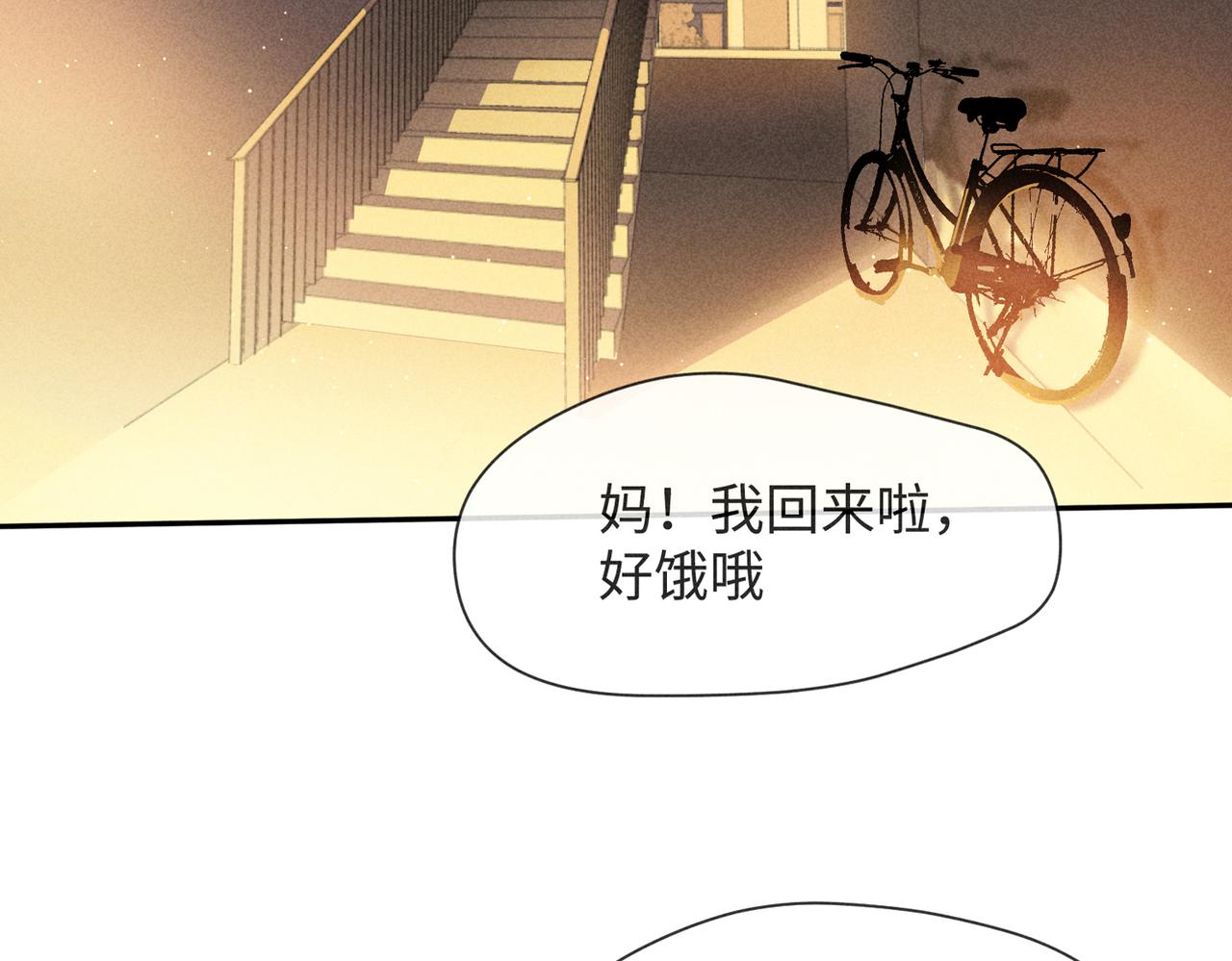 狩猎游戏视频漫画,预告1图