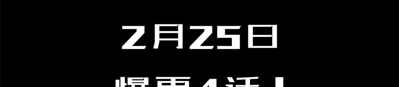 狩猎游戏by废名君讲了什么漫画,人物资料2图