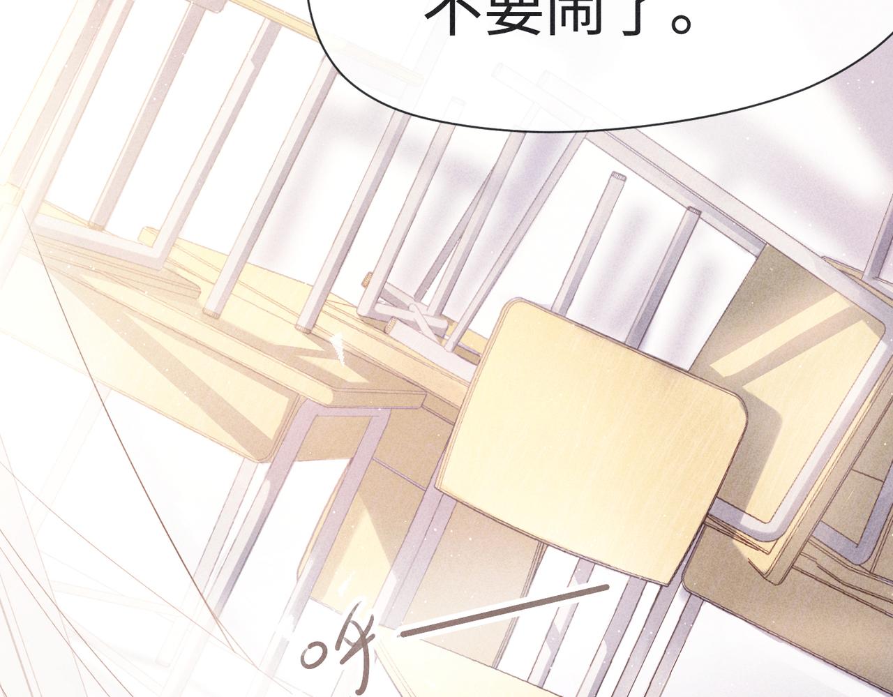 狩猎游戏视频漫画,第1话 狩猎开始2图