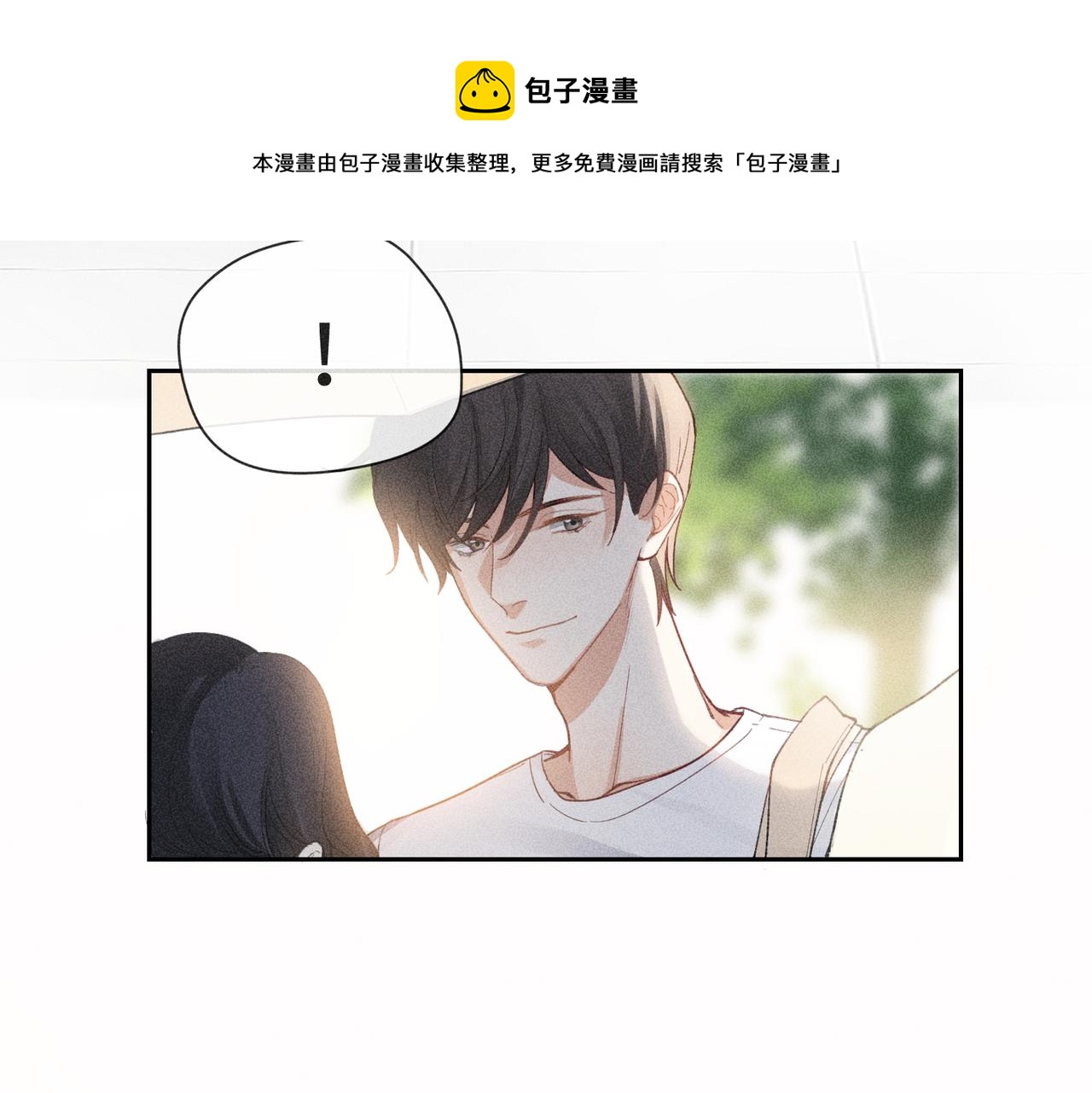 狩猎游戏漫画免费在线观看全部漫画,第3话 情人1图