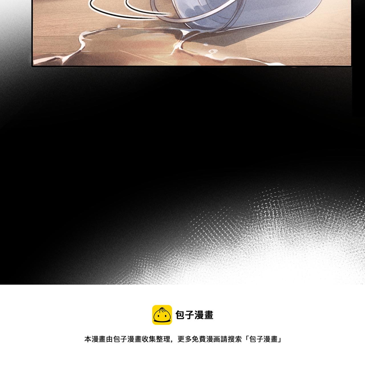 狩猎游戏by废名君讲了什么漫画,第1话 狩猎开始1图