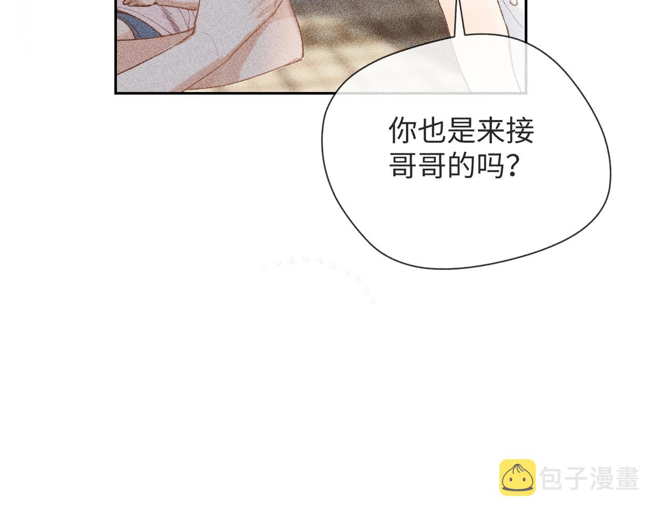 狩猎游戏视频漫画,第3话 情人2图