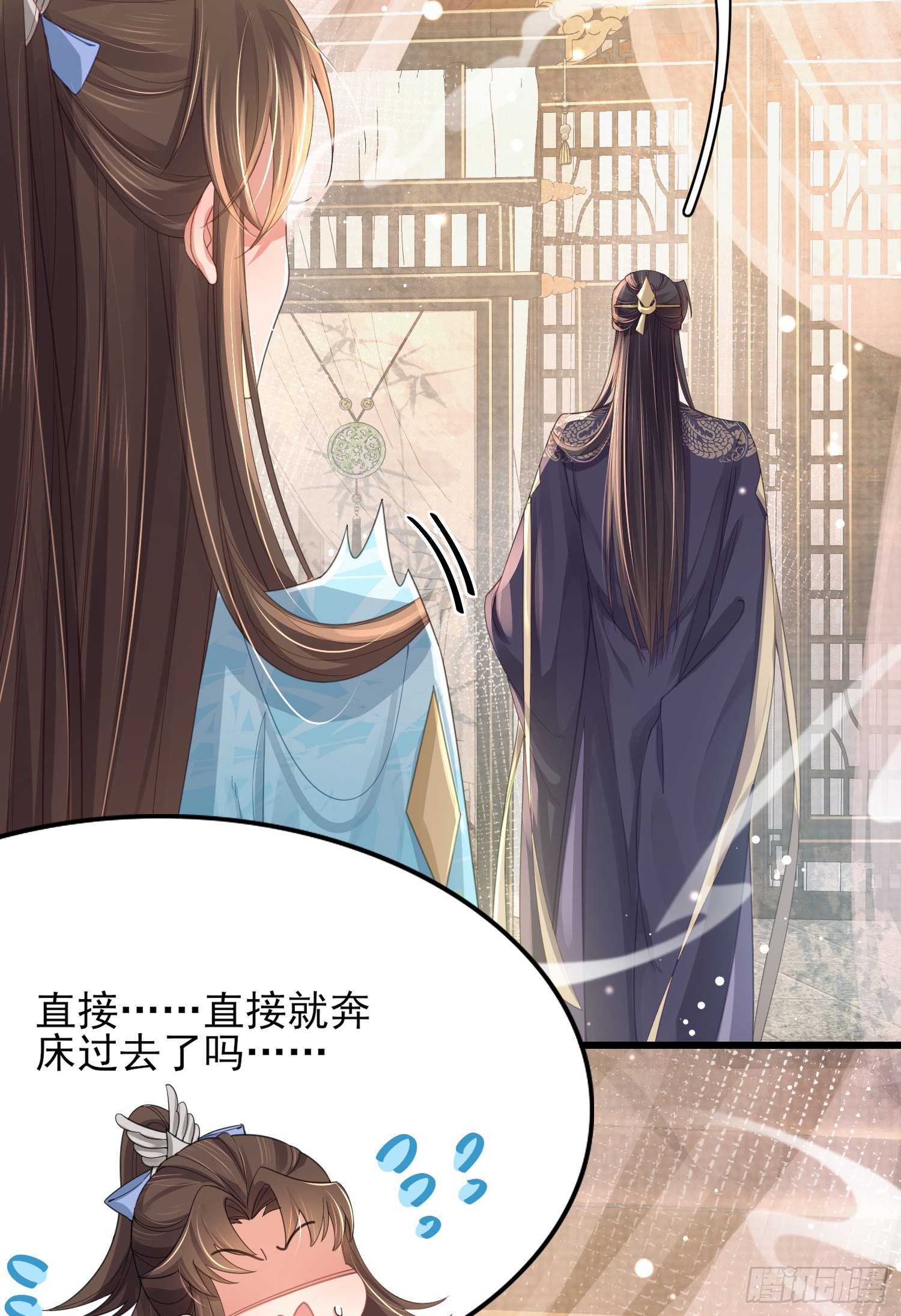 霸总型王妃翻车指南小说无删减漫画,第13话 玄景曜的卧室2图