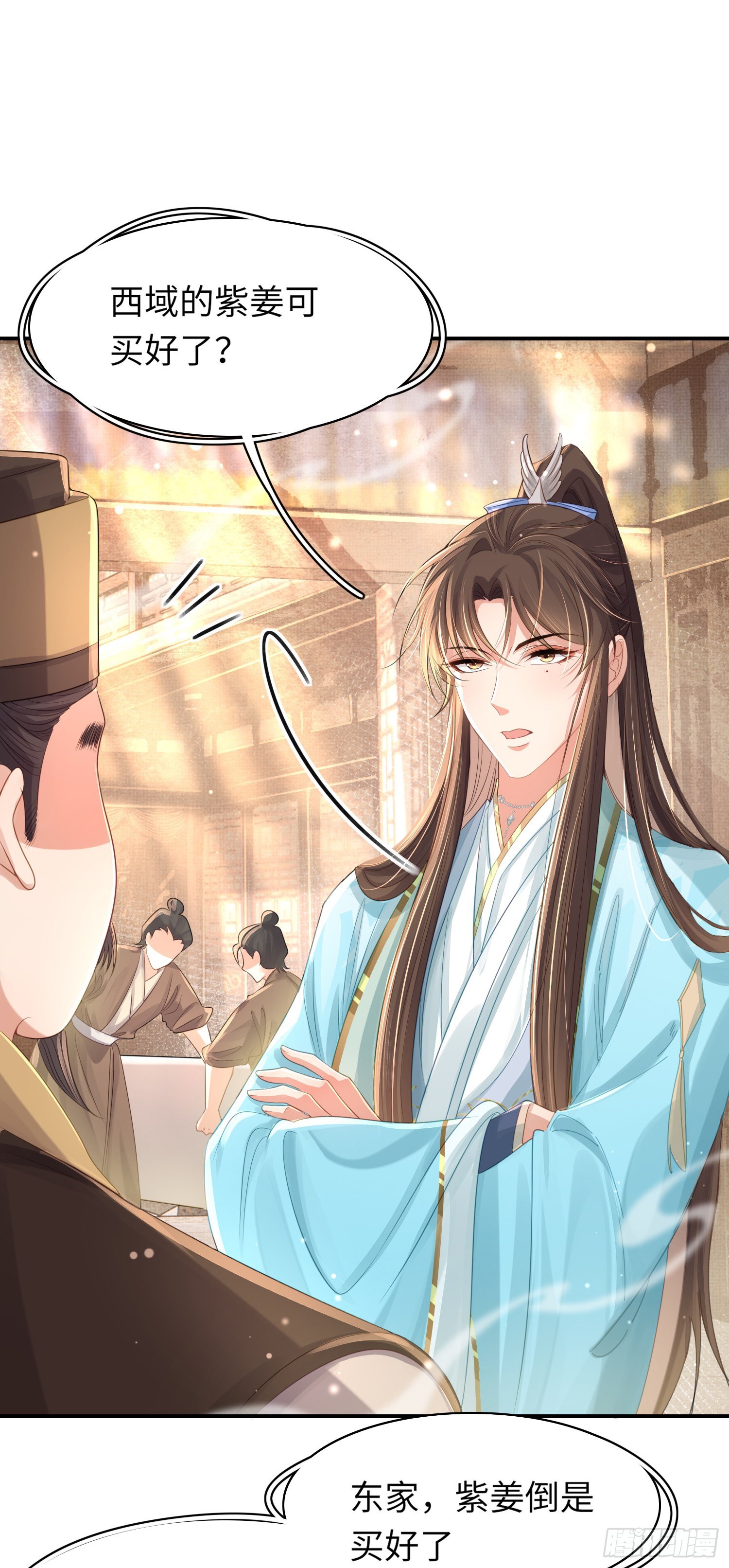 霸总型王妃翻车指南小说无删减漫画,第13话 玄景曜的卧室2图