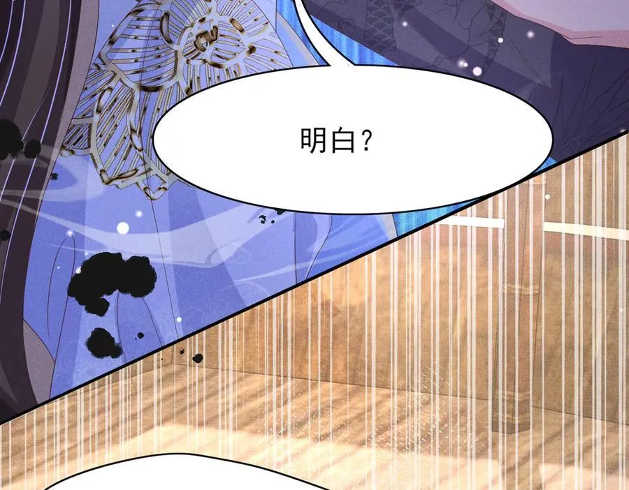 霸总型王妃翻车指南小说无删减漫画,第179话 我不爱吃鲨鱼片2图