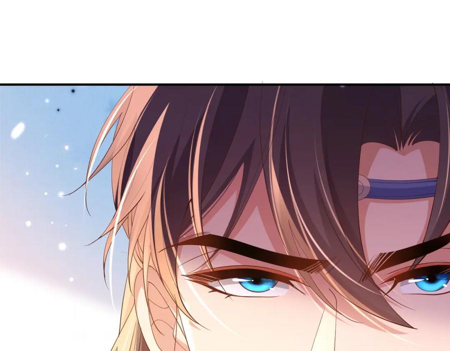 霸总型王妃翻车指南小说无删减漫画,第123话 斗诗1图