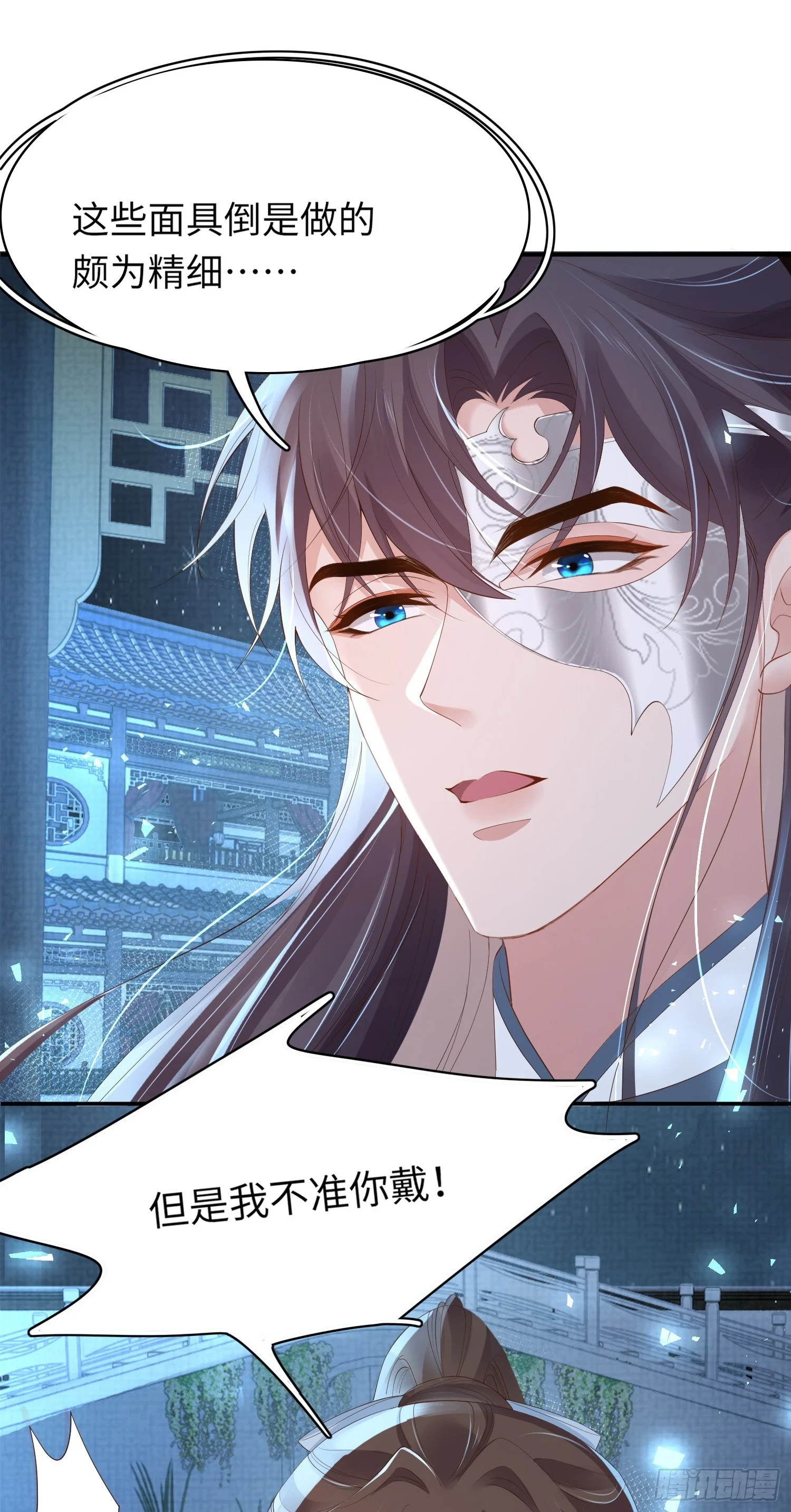 霸总型王妃翻车指南小说无删减漫画,第59话 入学成功！2图