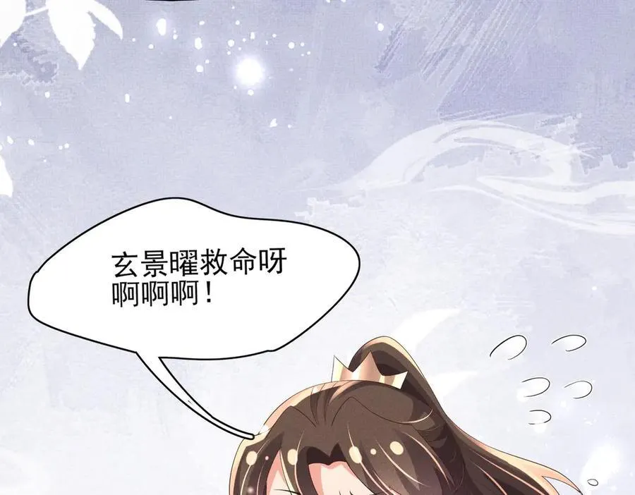 霸总型王妃翻车指南小说无删减漫画,第179话 我不爱吃鲨鱼片2图