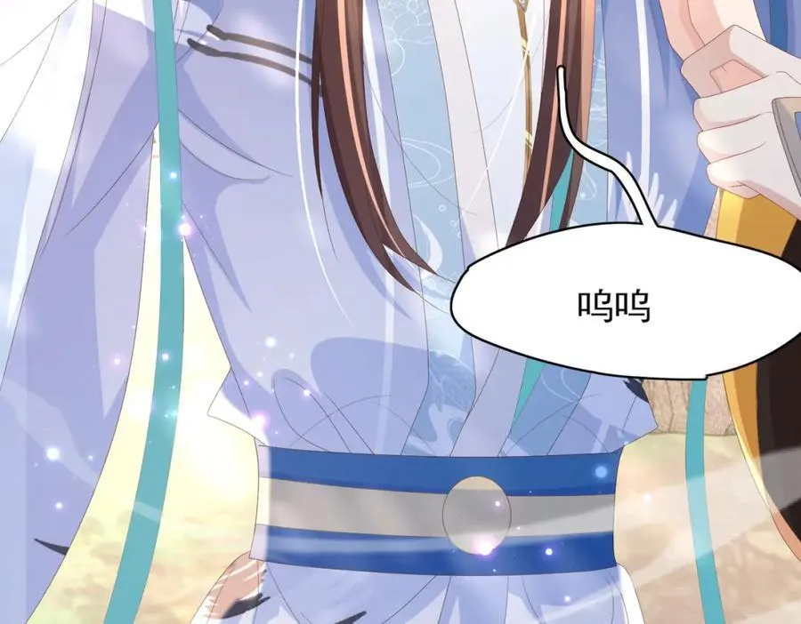 霸总型王妃翻车指南小说无删减漫画,第155话 偏往死里坑2图