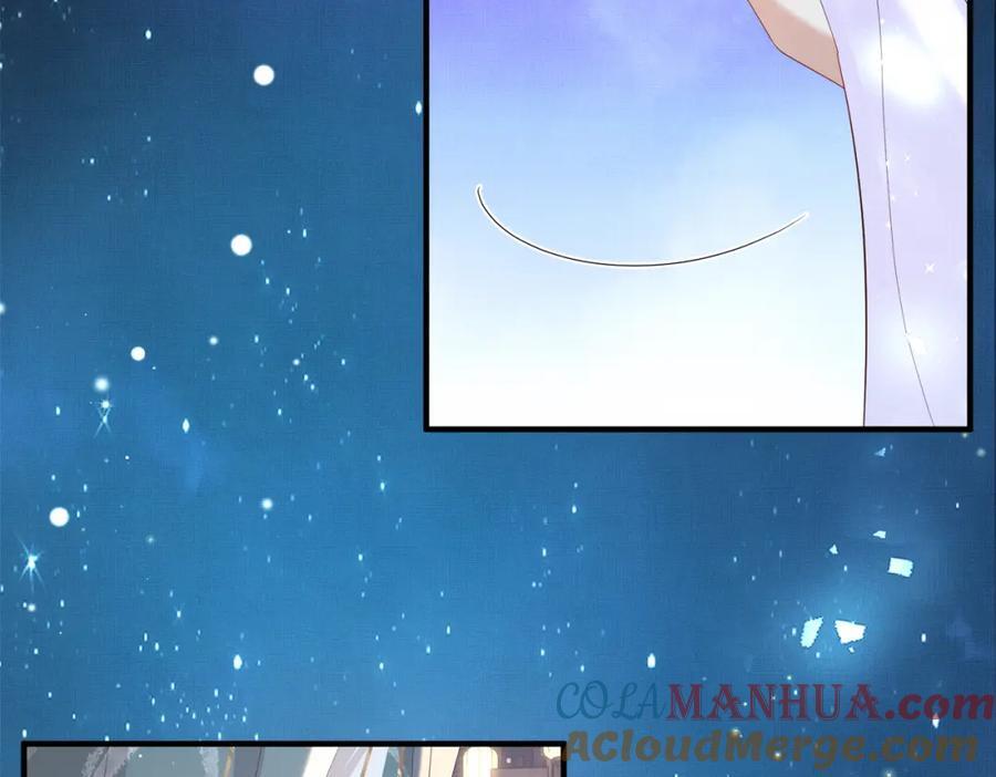 霸总型王妃翻车指南8漫画,第108话 联合？1图