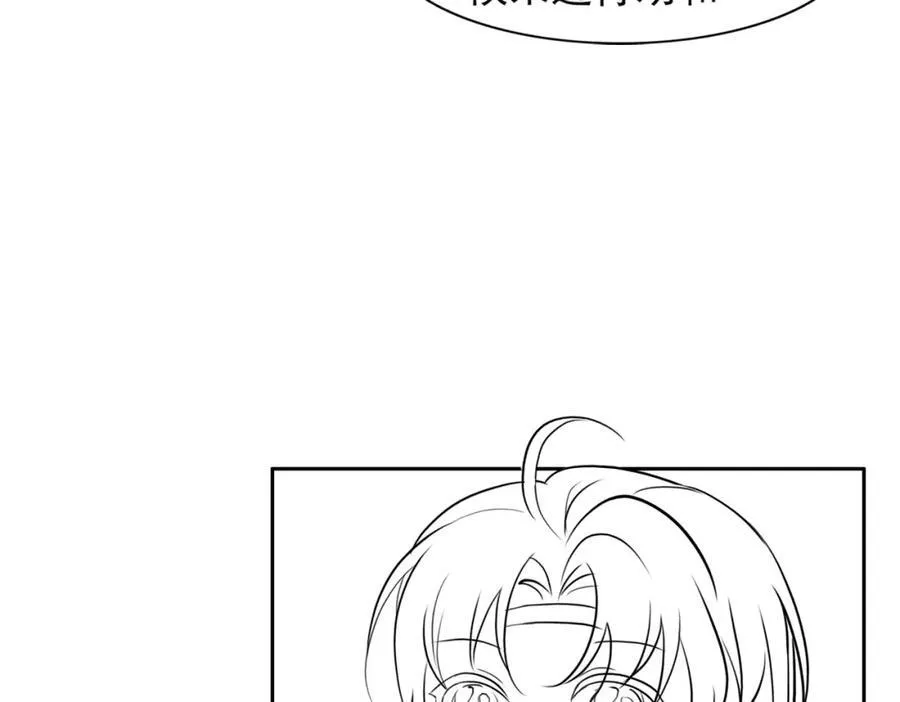 霸总型王妃翻车指南小说无删减漫画,新年贺图和小剧场2图