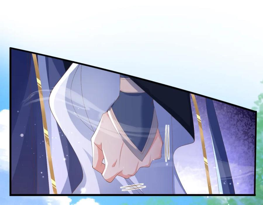 霸总型王妃翻车指南小说无删减漫画,第113话 夫君 求夸夸 ~2图