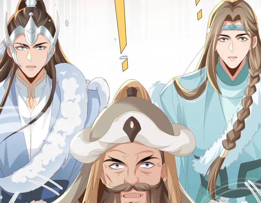 霸总型王妃翻车指南小说无删减漫画,第113话 夫君 求夸夸 ~1图