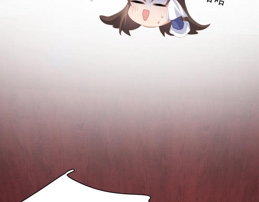霸总型王妃翻车指南小说无删减漫画,第124话 赢得漂亮2图