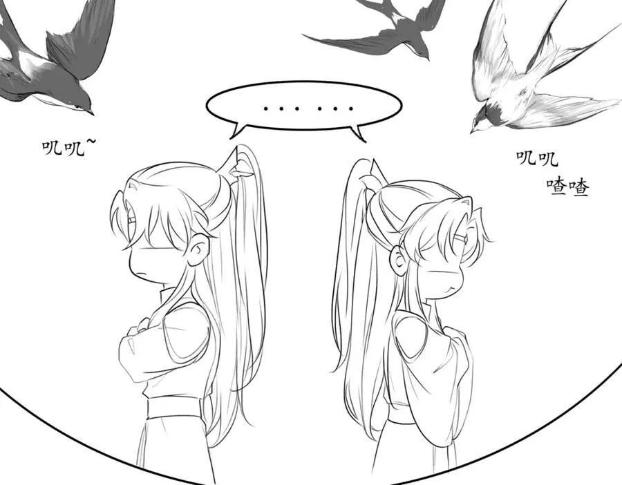 霸总型王妃翻车指南小说无删减漫画,新年贺图和小剧场2图