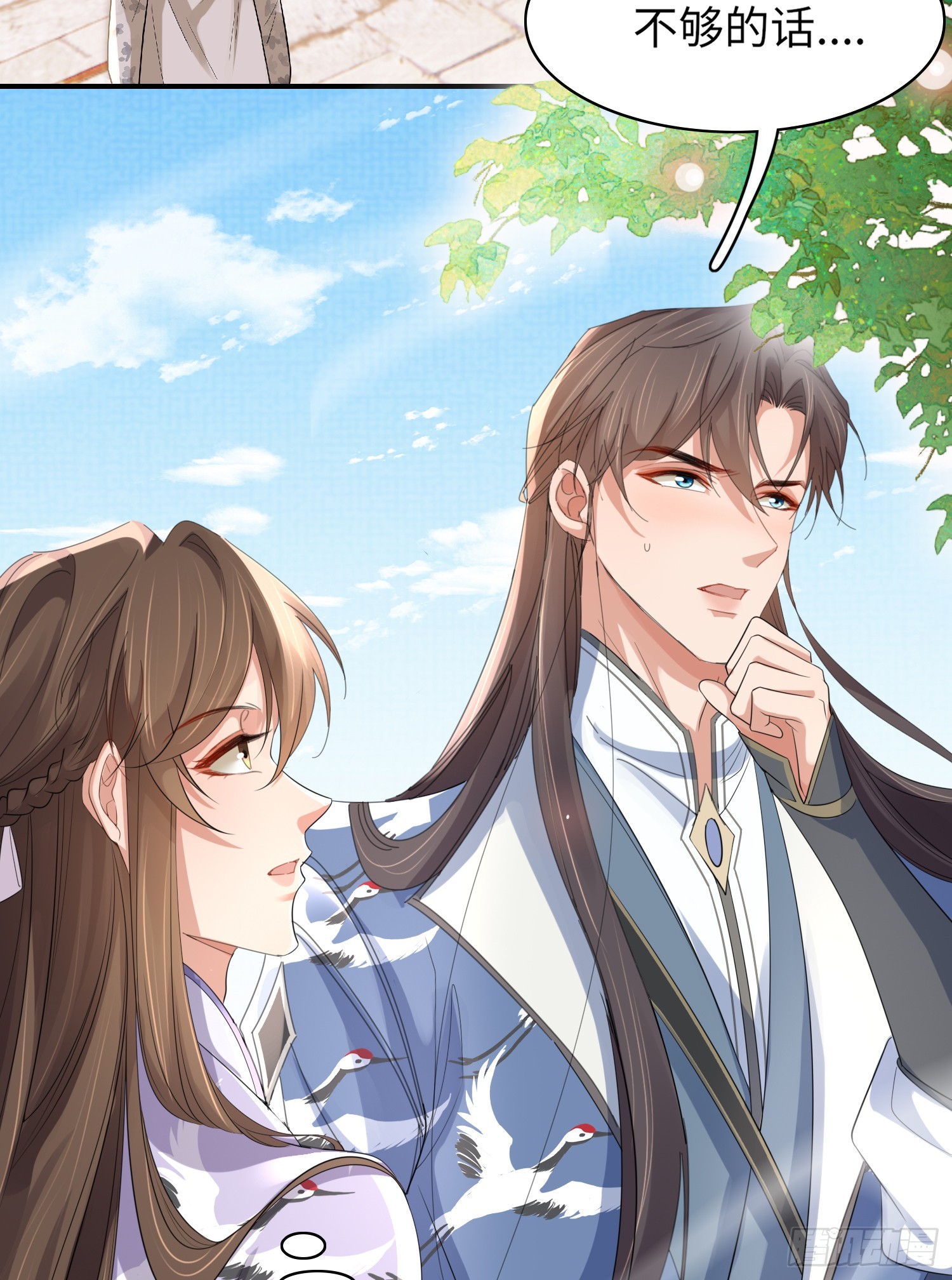 霸总型王妃翻车指南小说无删减漫画,第35话  脸红的理由2图