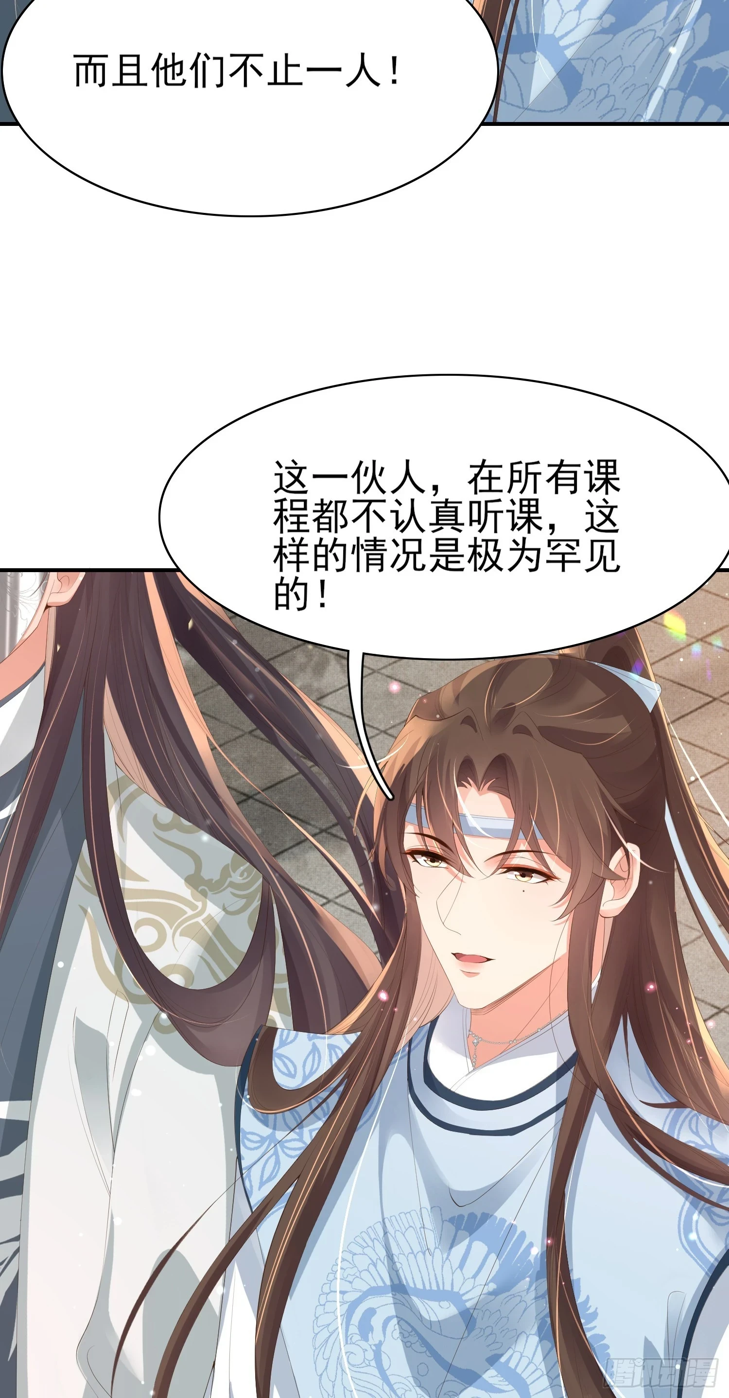 霸总型王妃翻车指南小说无删减漫画,第60话 演戏时间到1图