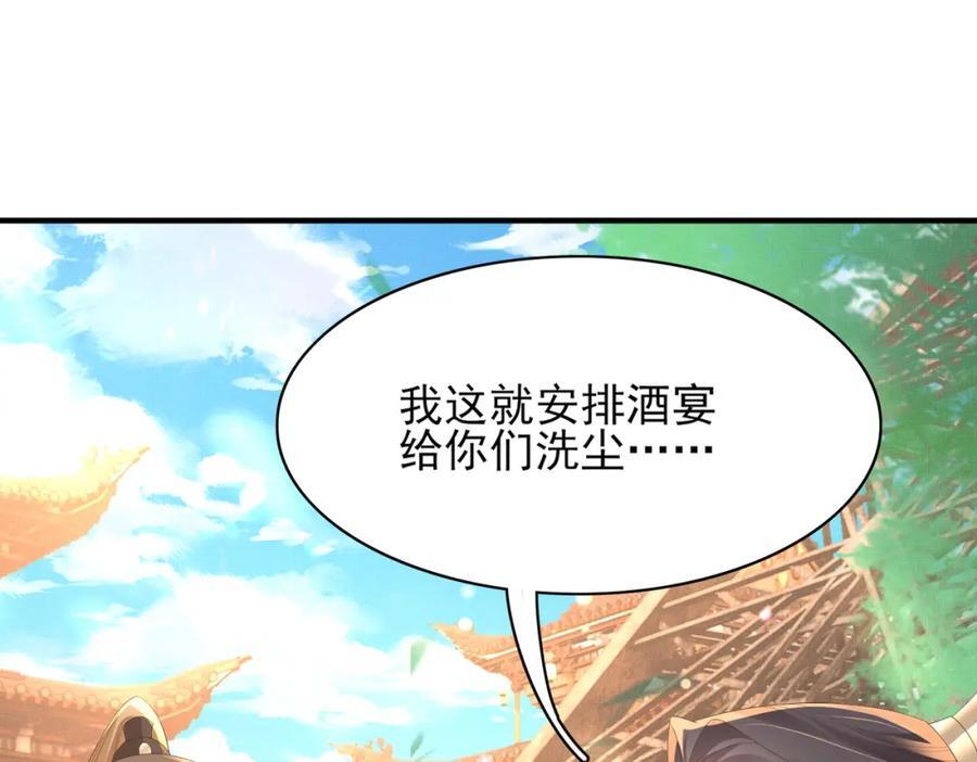 霸总型王妃翻车指南8漫画,第116话 好箭法比武赢1图