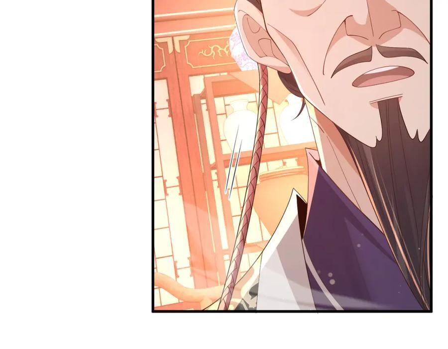 霸总型王妃翻车指南txt漫画,第111话 天启国有两颗星2图