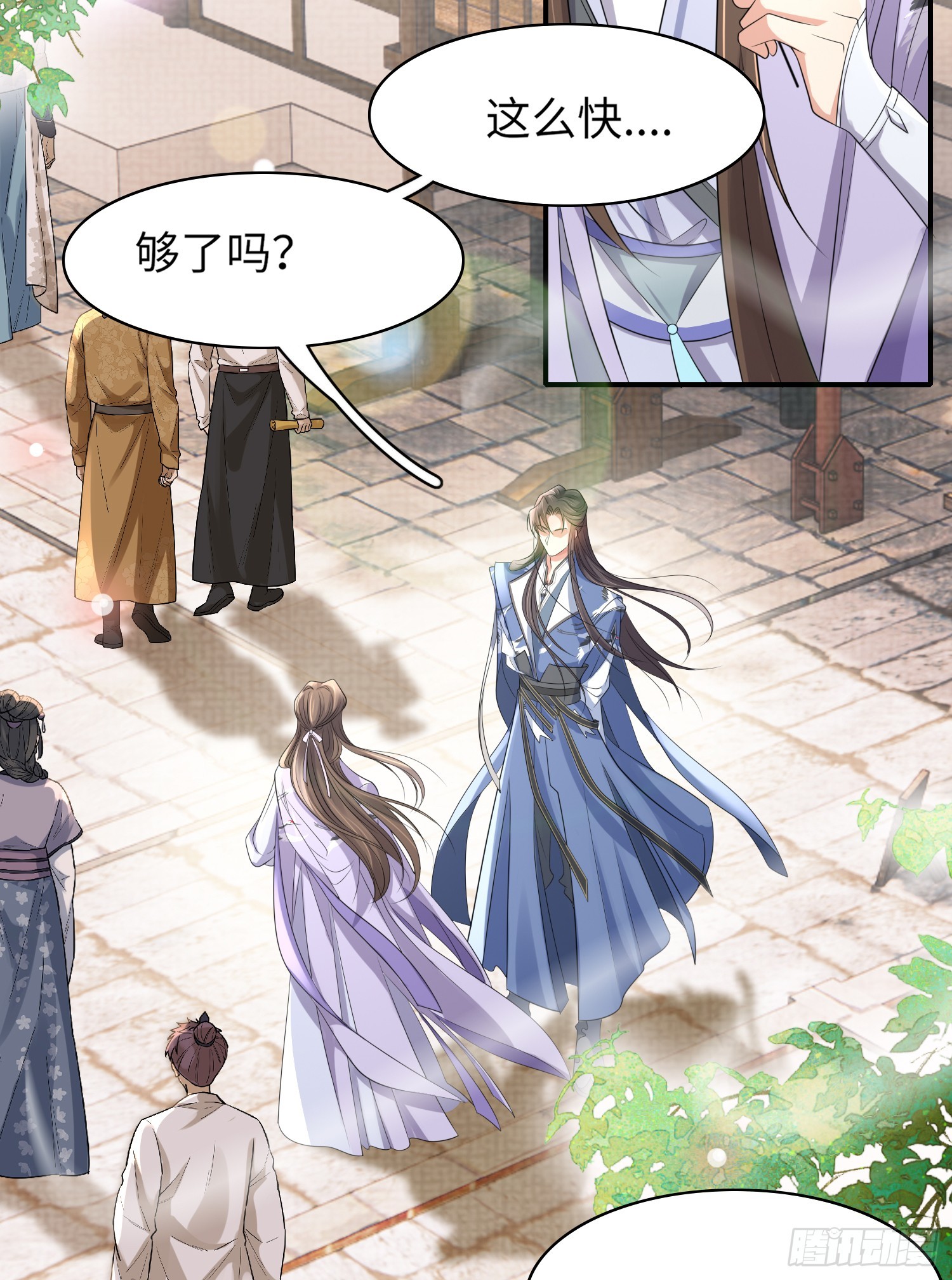 霸总型王妃翻车指南小说无删减漫画,第35话  脸红的理由1图
