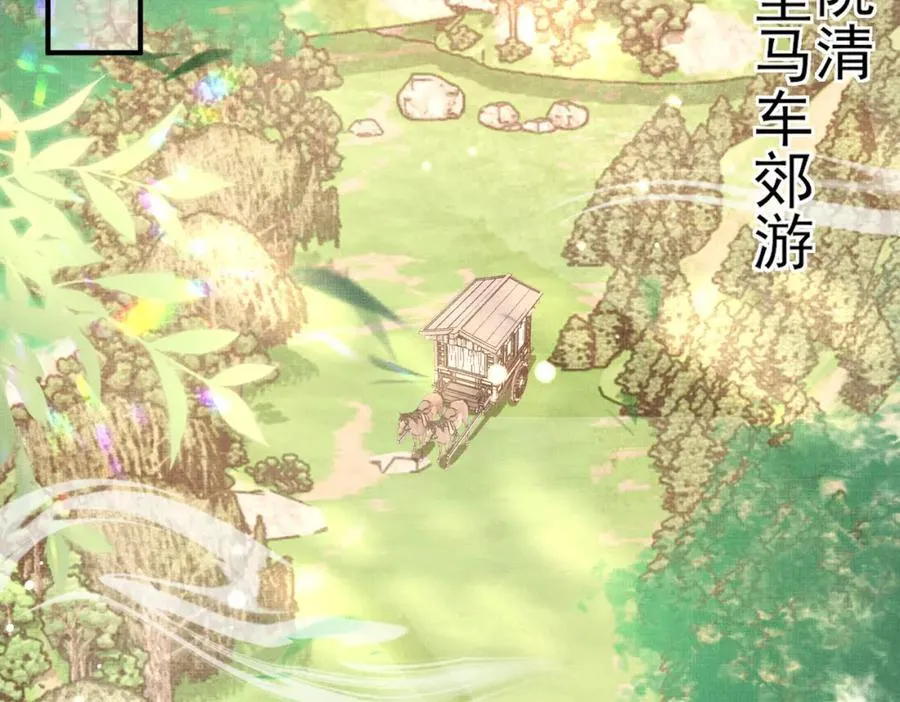 霸总型王妃翻车指南小说无删减漫画,第164话 一点也抵不住2图