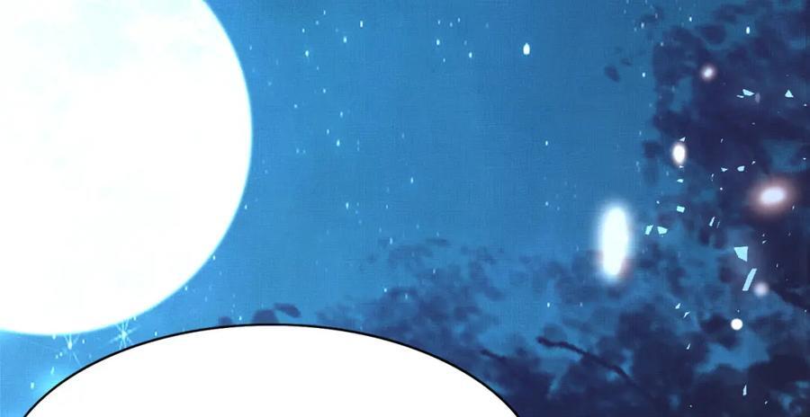 霸总型王妃翻车指南8漫画,第108话 联合？1图